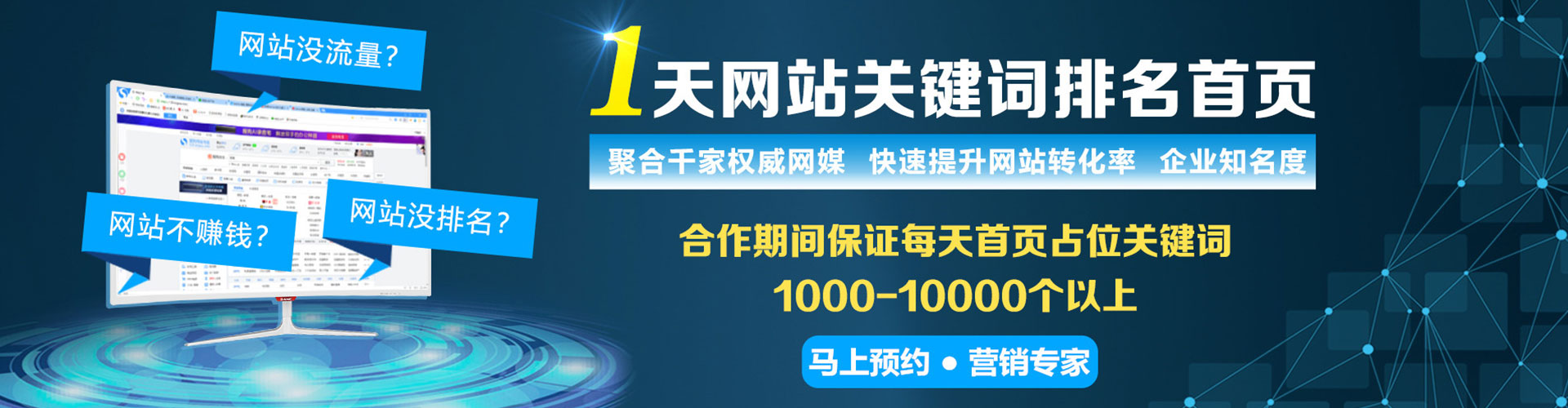 肥西竞价开户
